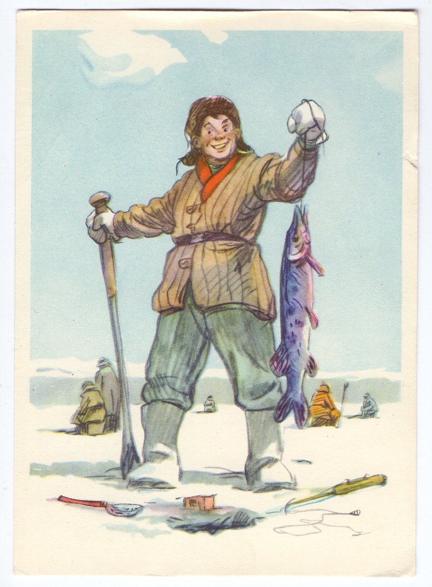 День рыбака