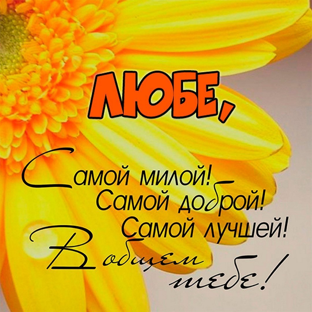 Поздравления с днём рождения Марине