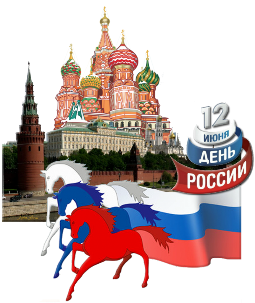 Родина Отечество отчизна