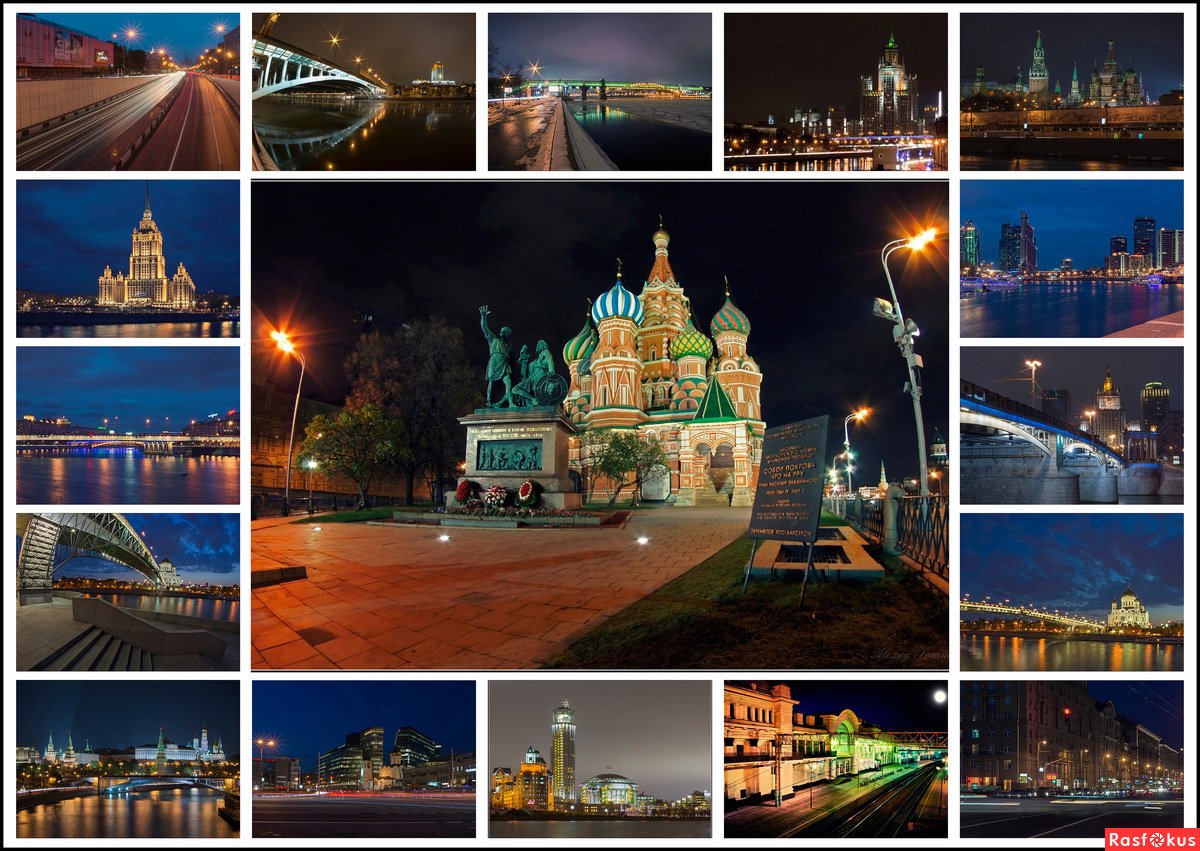 Презентация Родина Россия