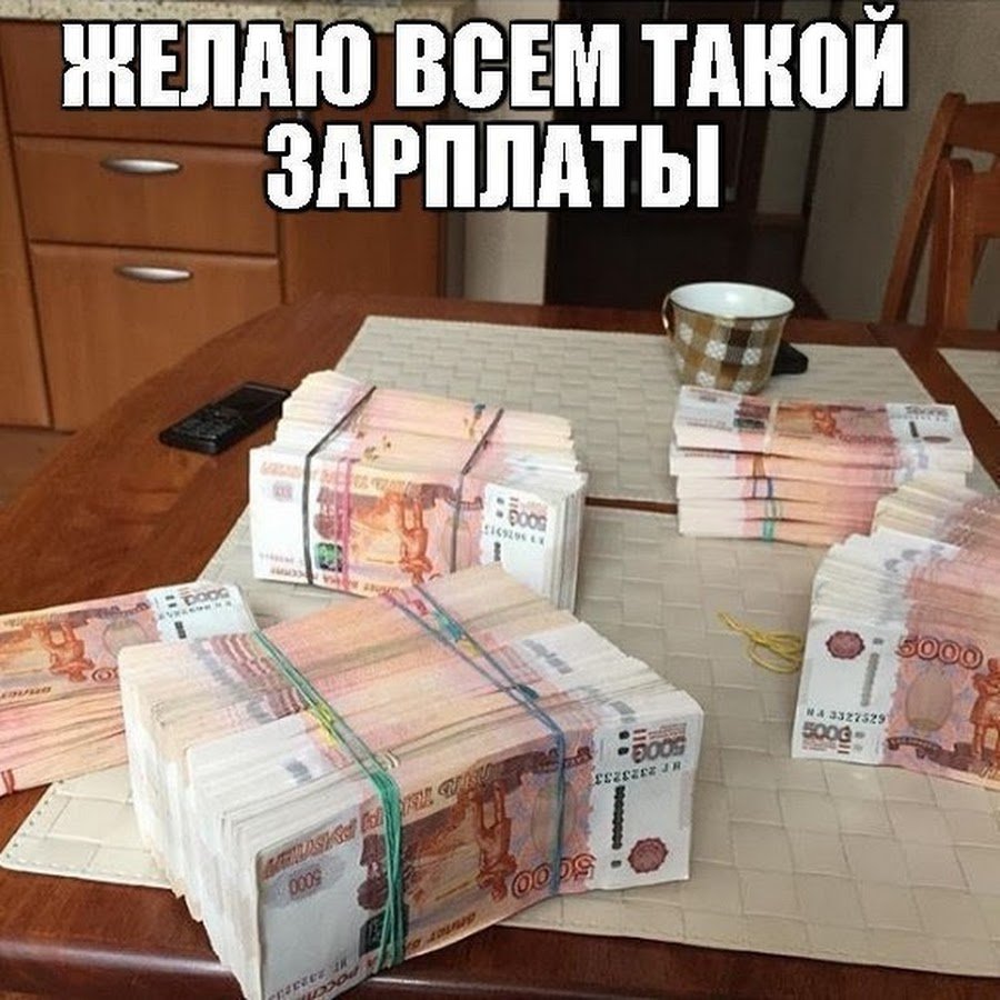 Прикольные картины с деньгами