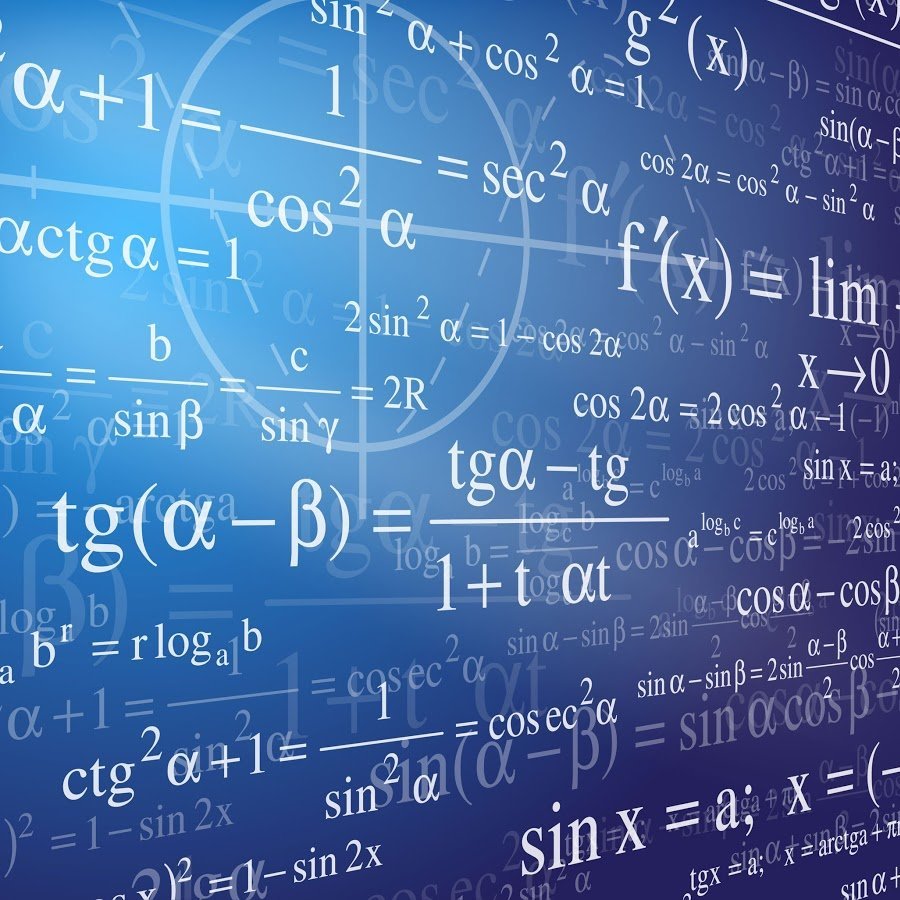 Математический фон