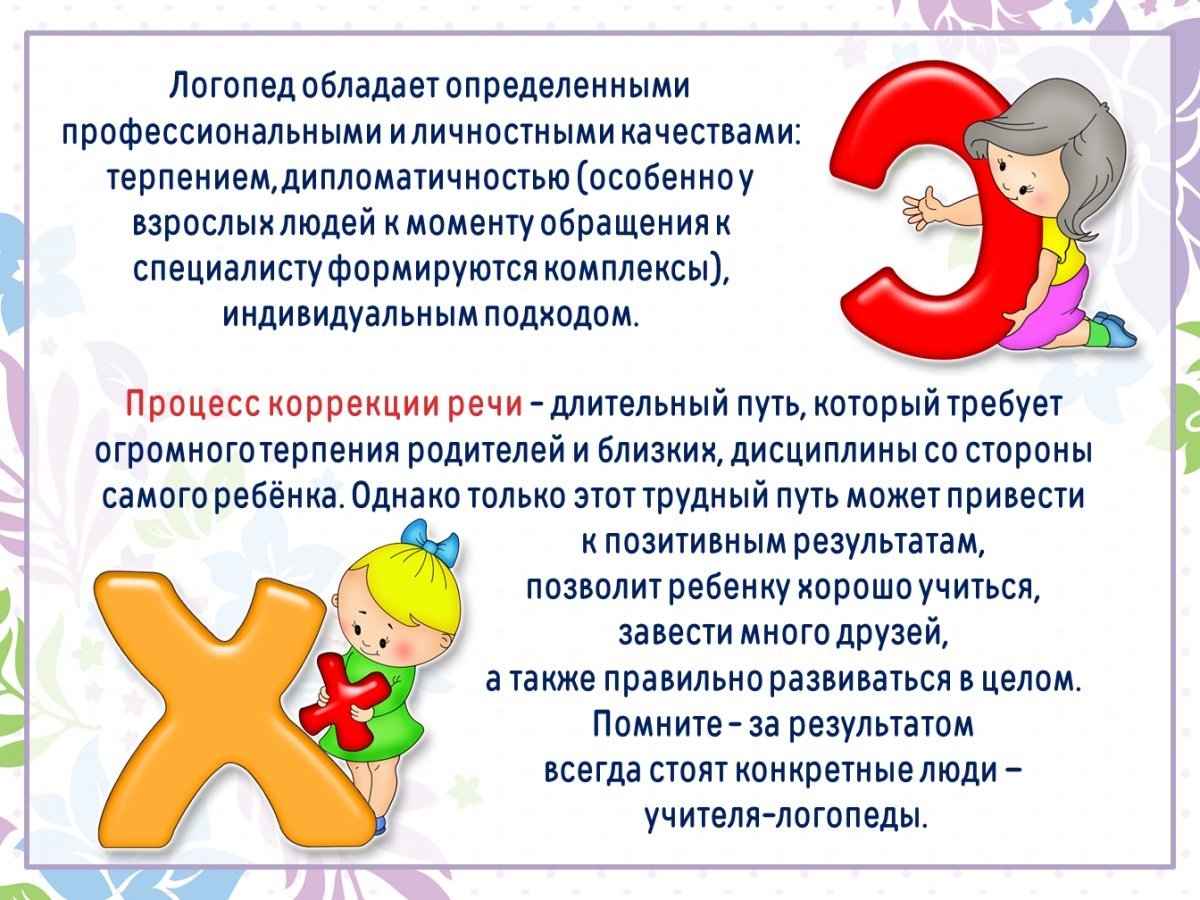 Благодарность сотрудникам детского сада