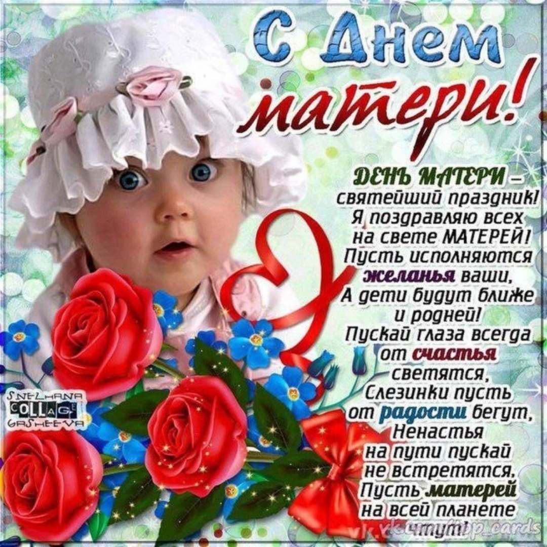 Благодарственное письмо работникам детского сада