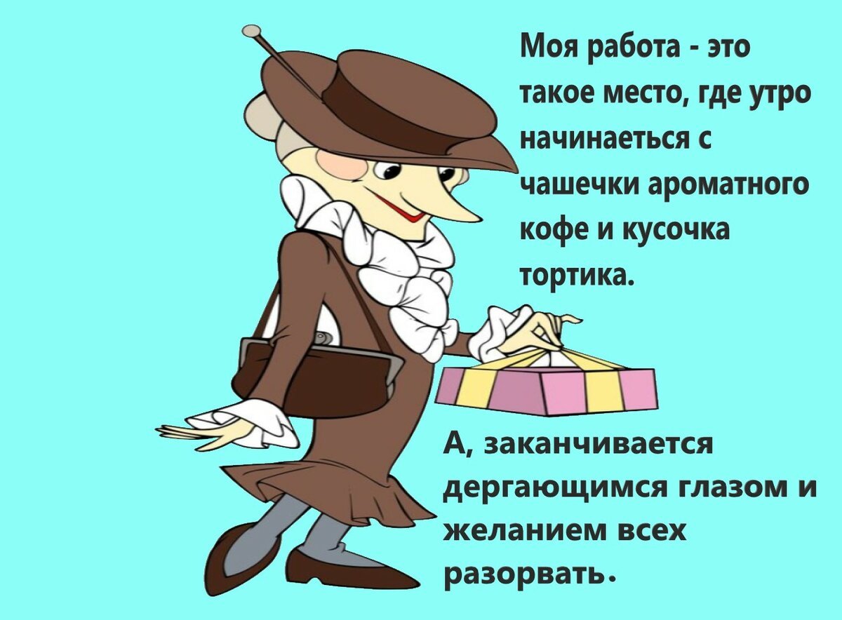 Картинка шапокляк из мультика