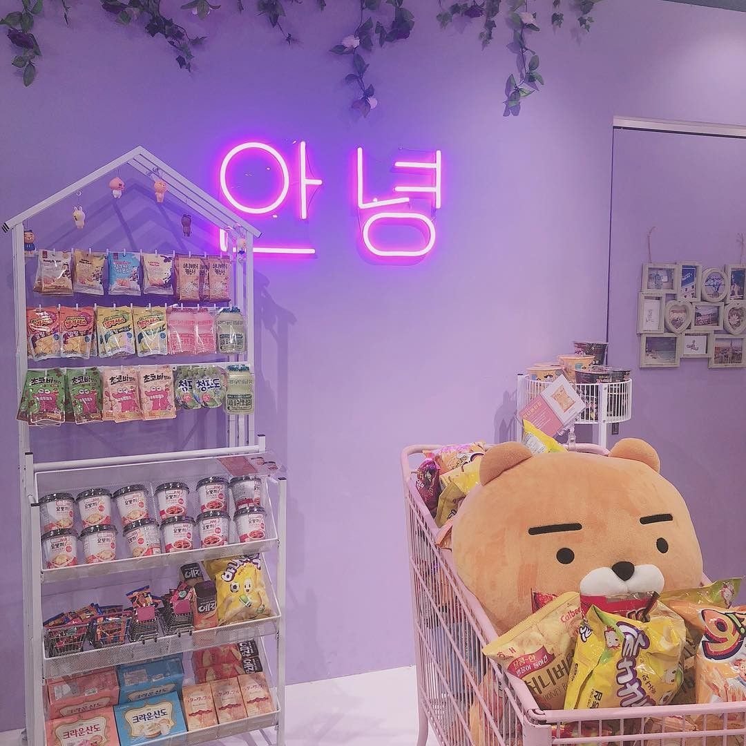 Корейская Эстетика фиолетового