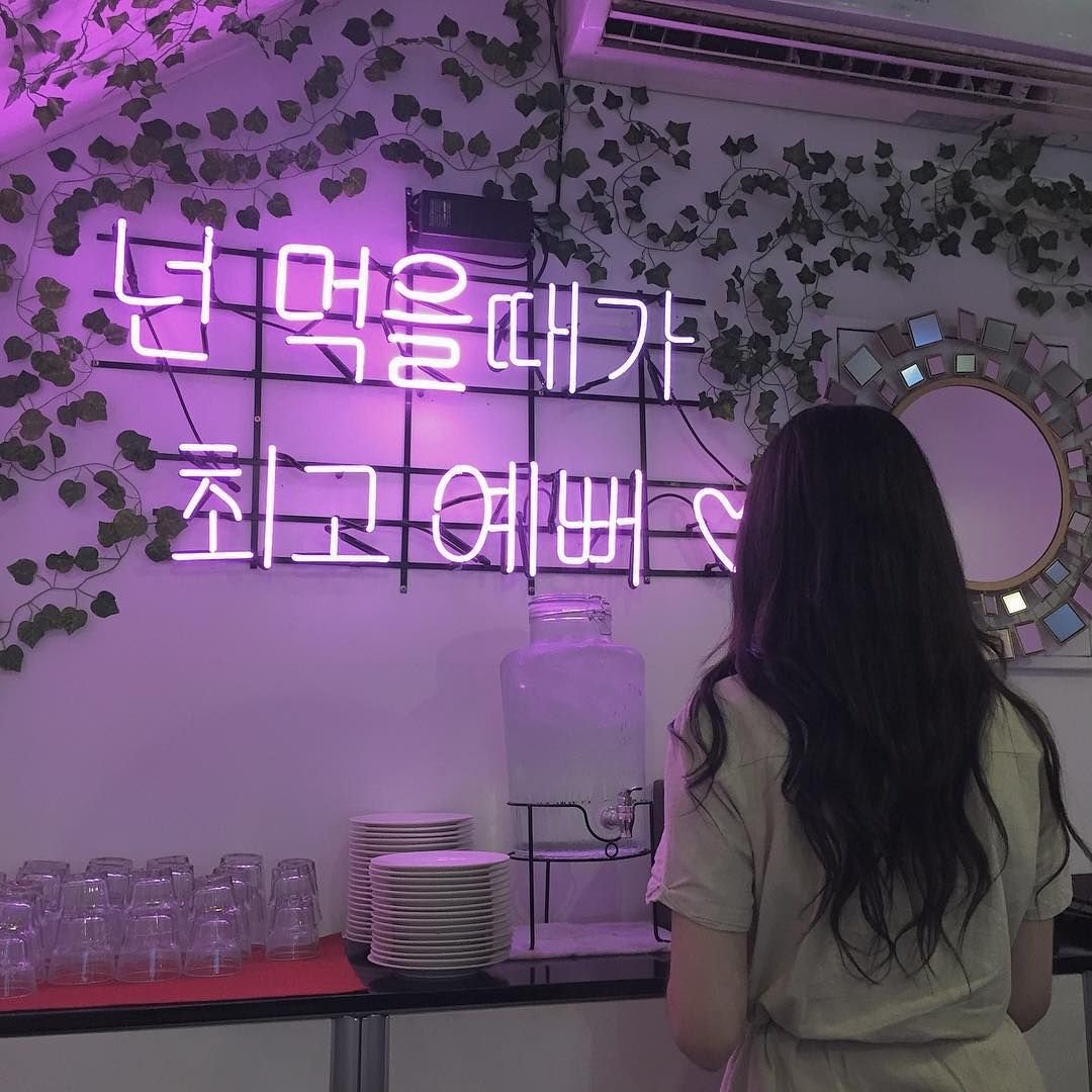 Корейские надписи Эстетика