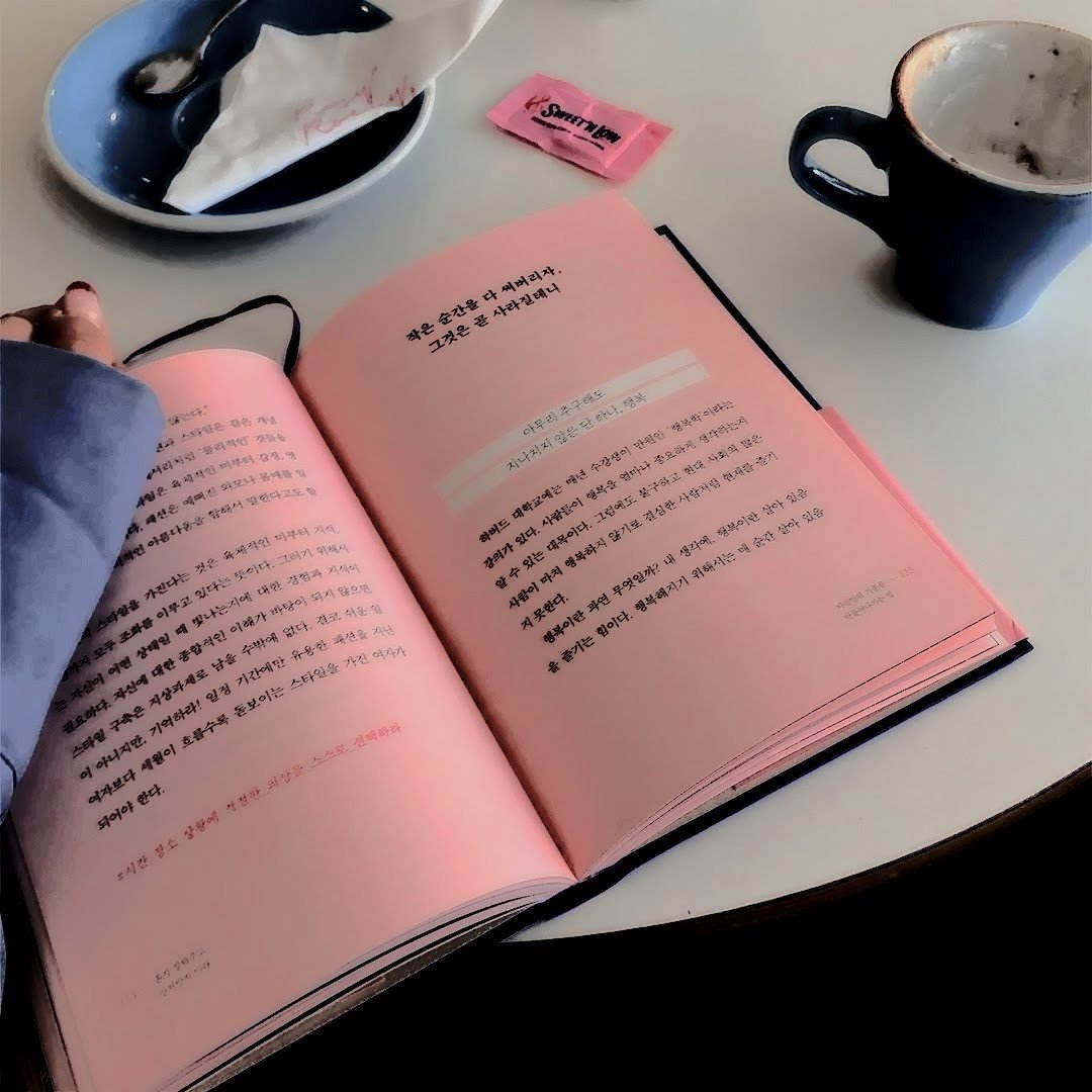 Корейская Эстетика книжек