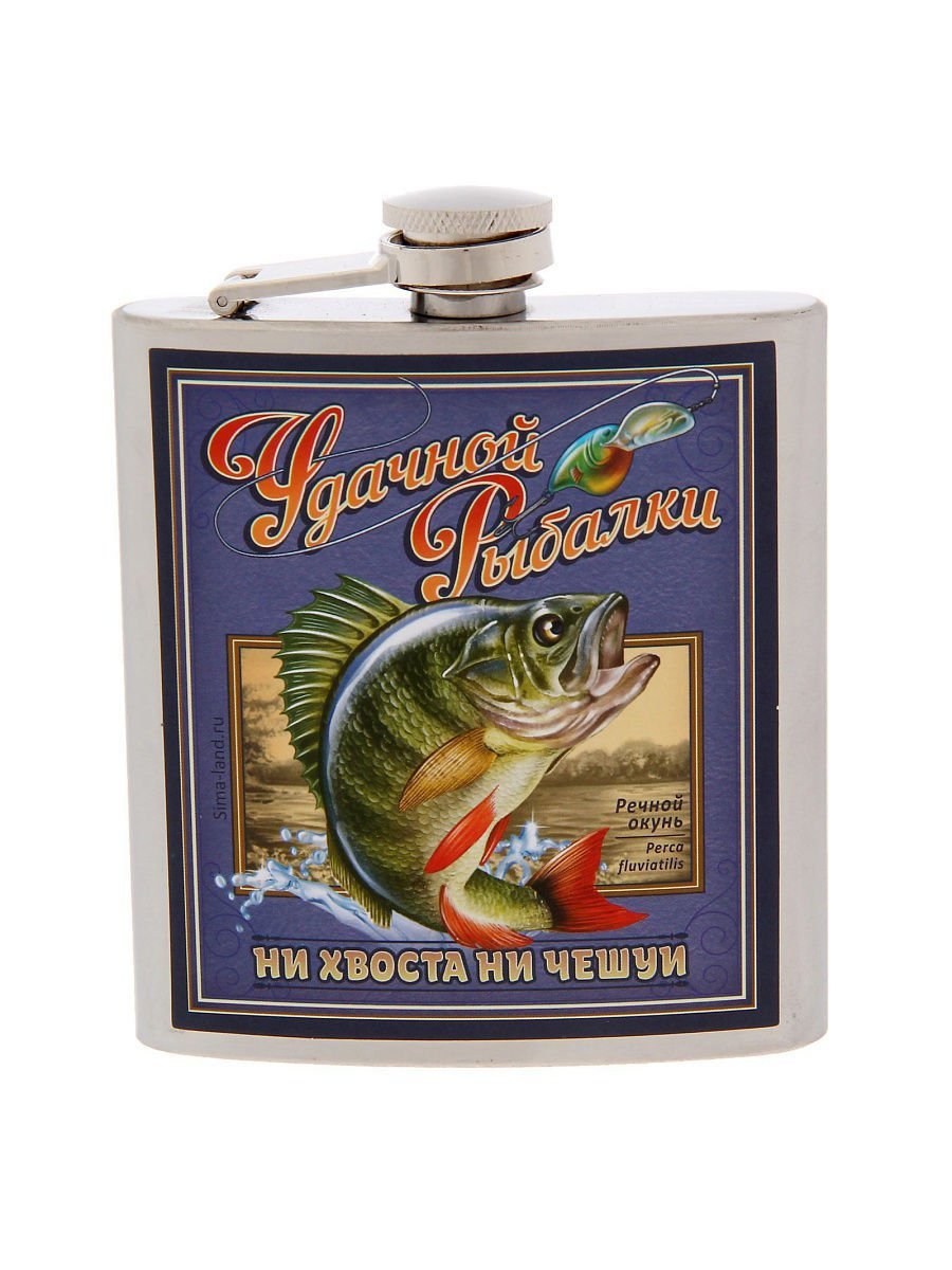 Хорошей рыбалки