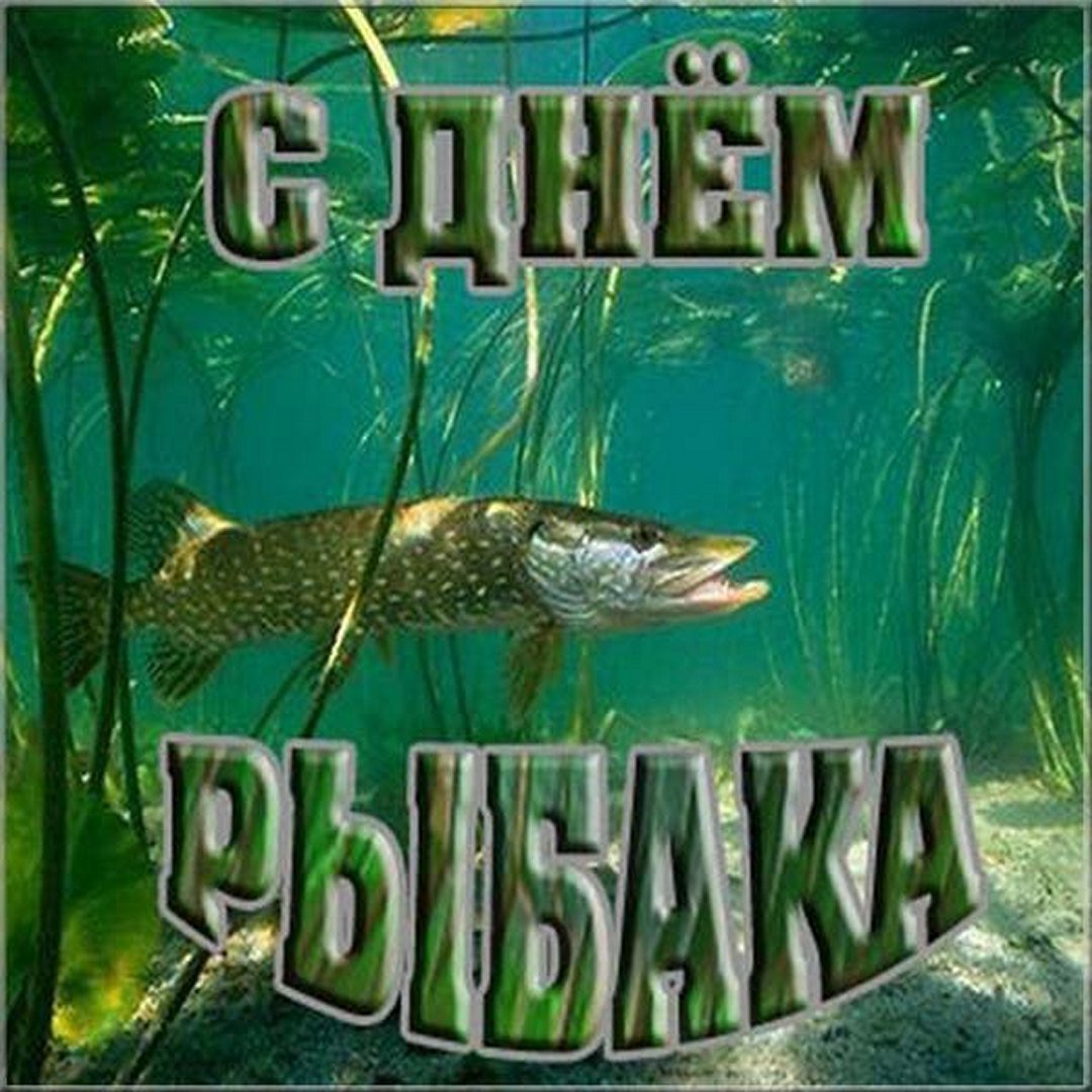 Ал Агнев картины с рыбами