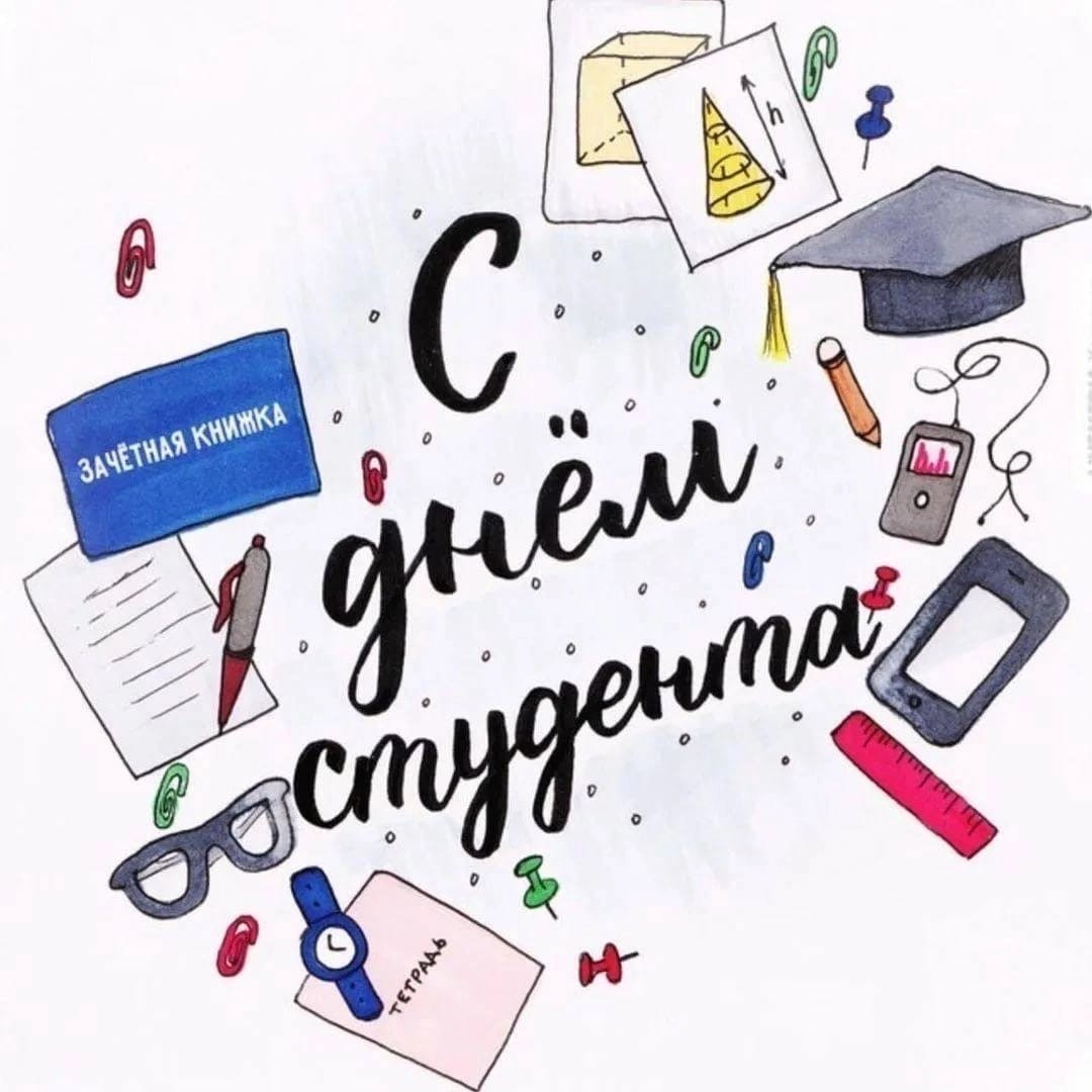 Студенты не сдавшие сессию