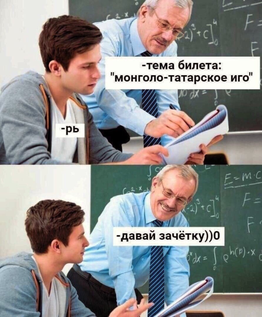 Цитаты про сессию смешные