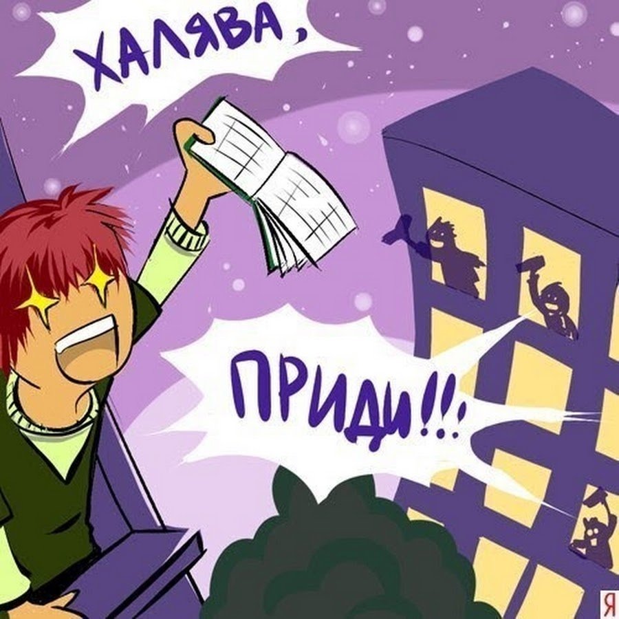 День студента приколы