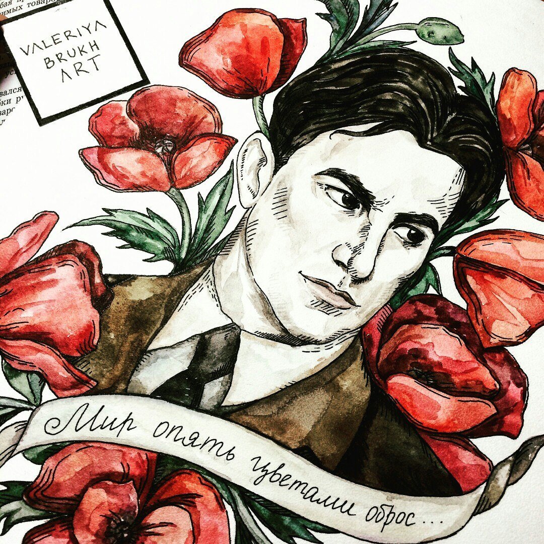 Владимир Маяковский