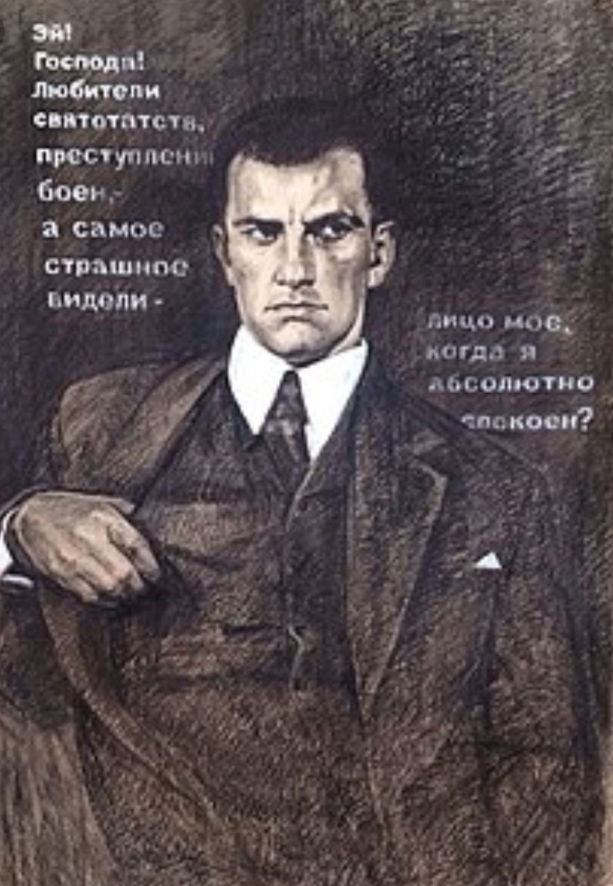 Дмитрий Гаврилов Владимир