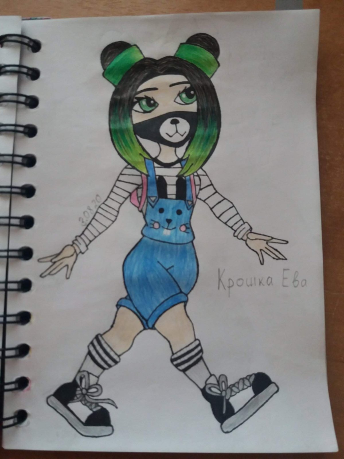 Крошка ева арты