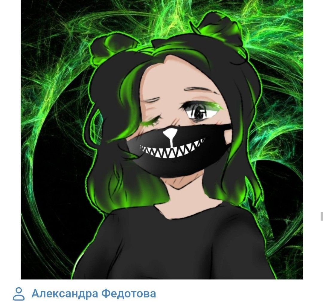 Йоши Лана ева