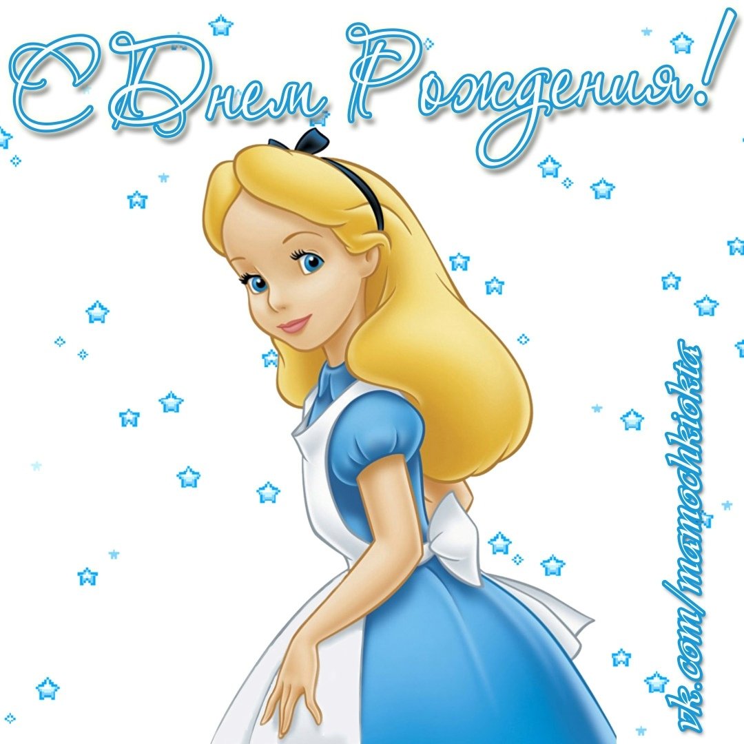 Поздравления с днём рождения девочке Таисии