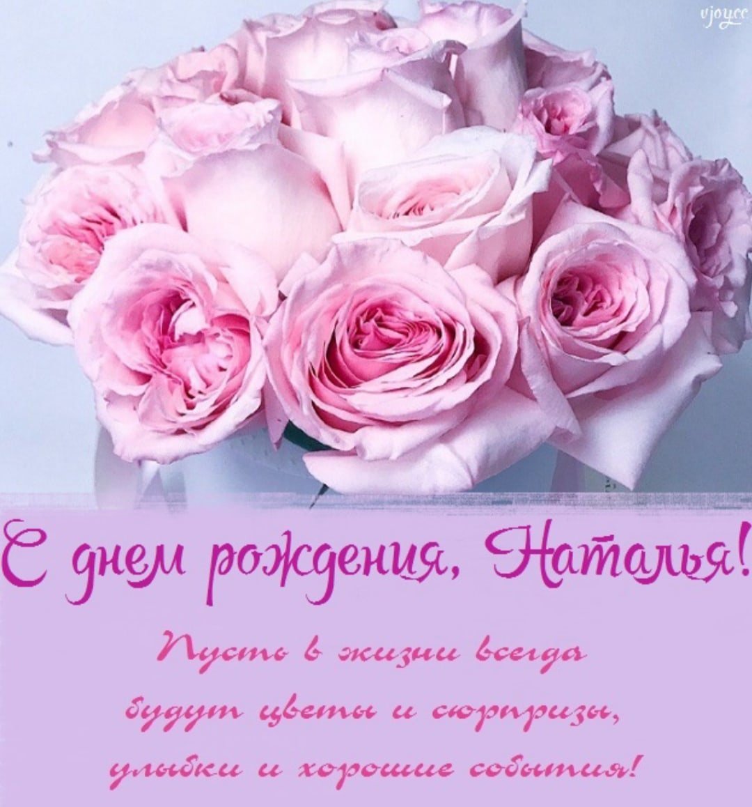 День рождения принцессы