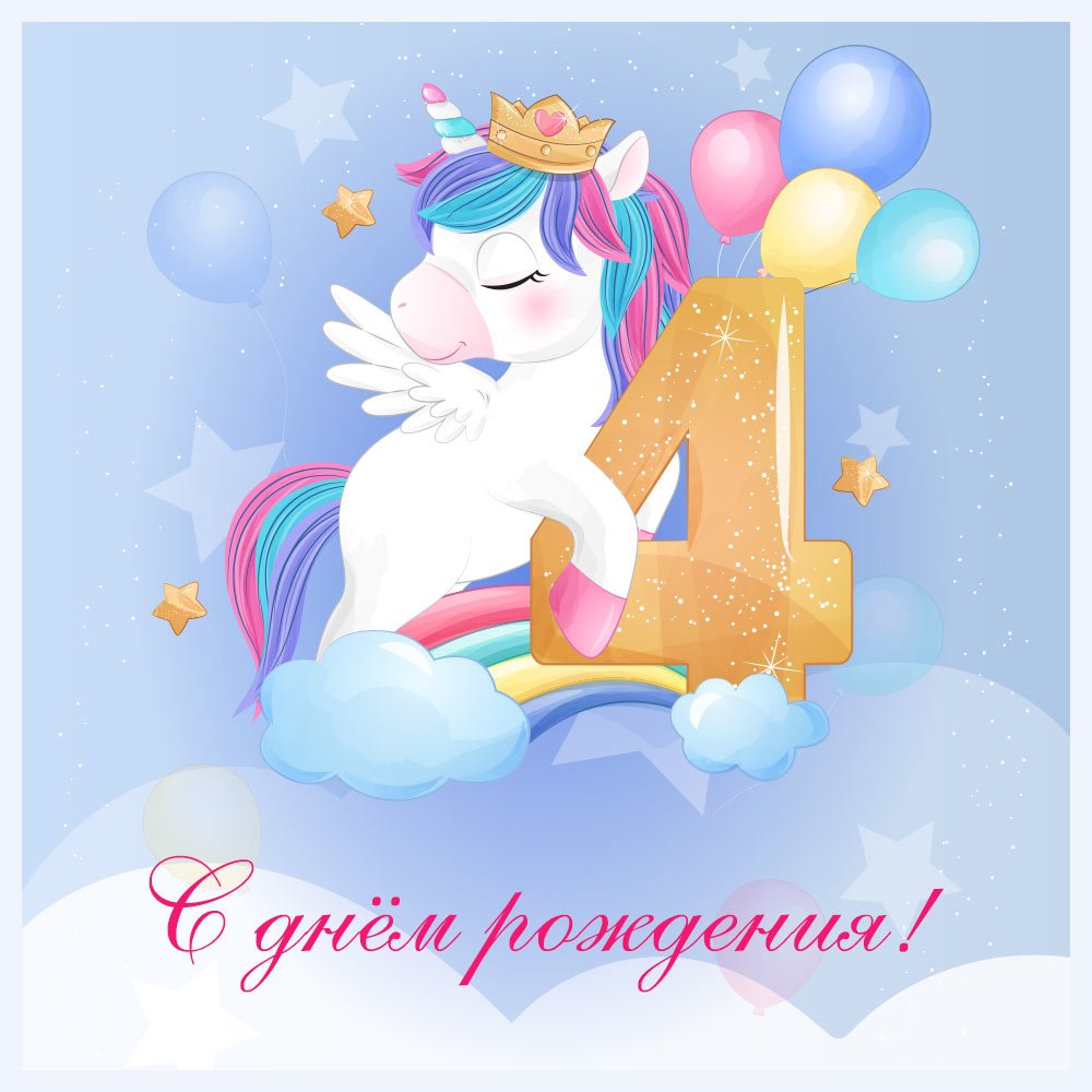 Красивая надпись с днем рождения