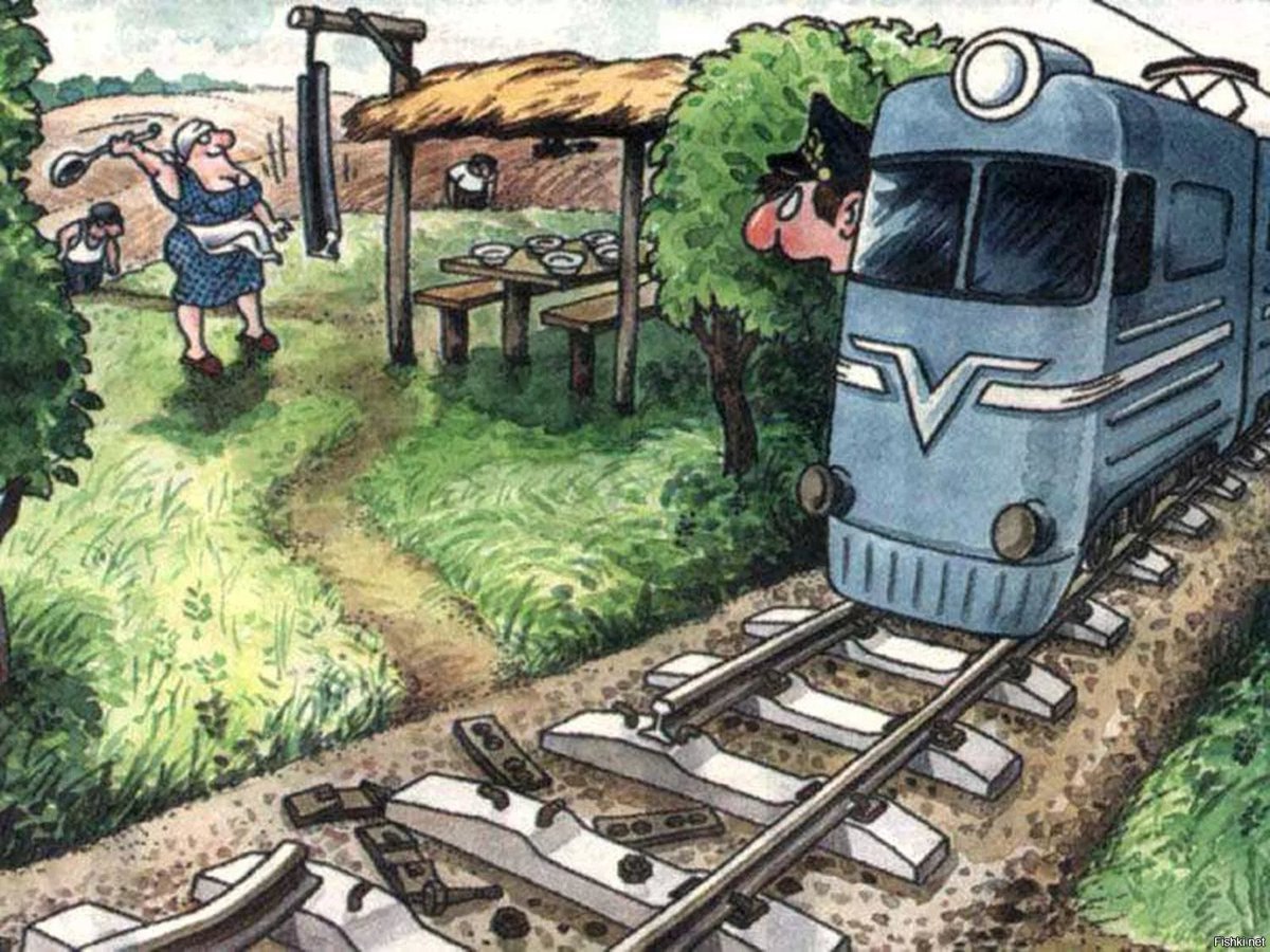 Приколы в поезде