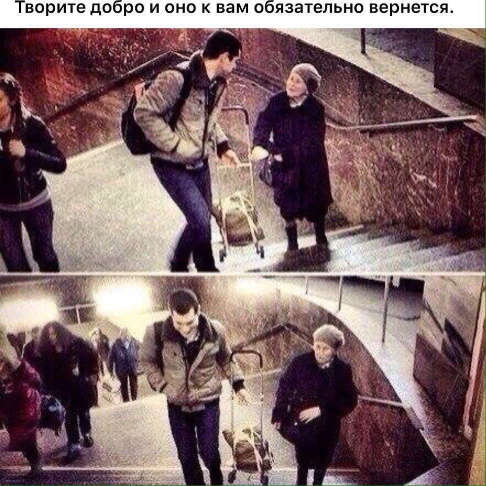 Статусы про уважение к старшим