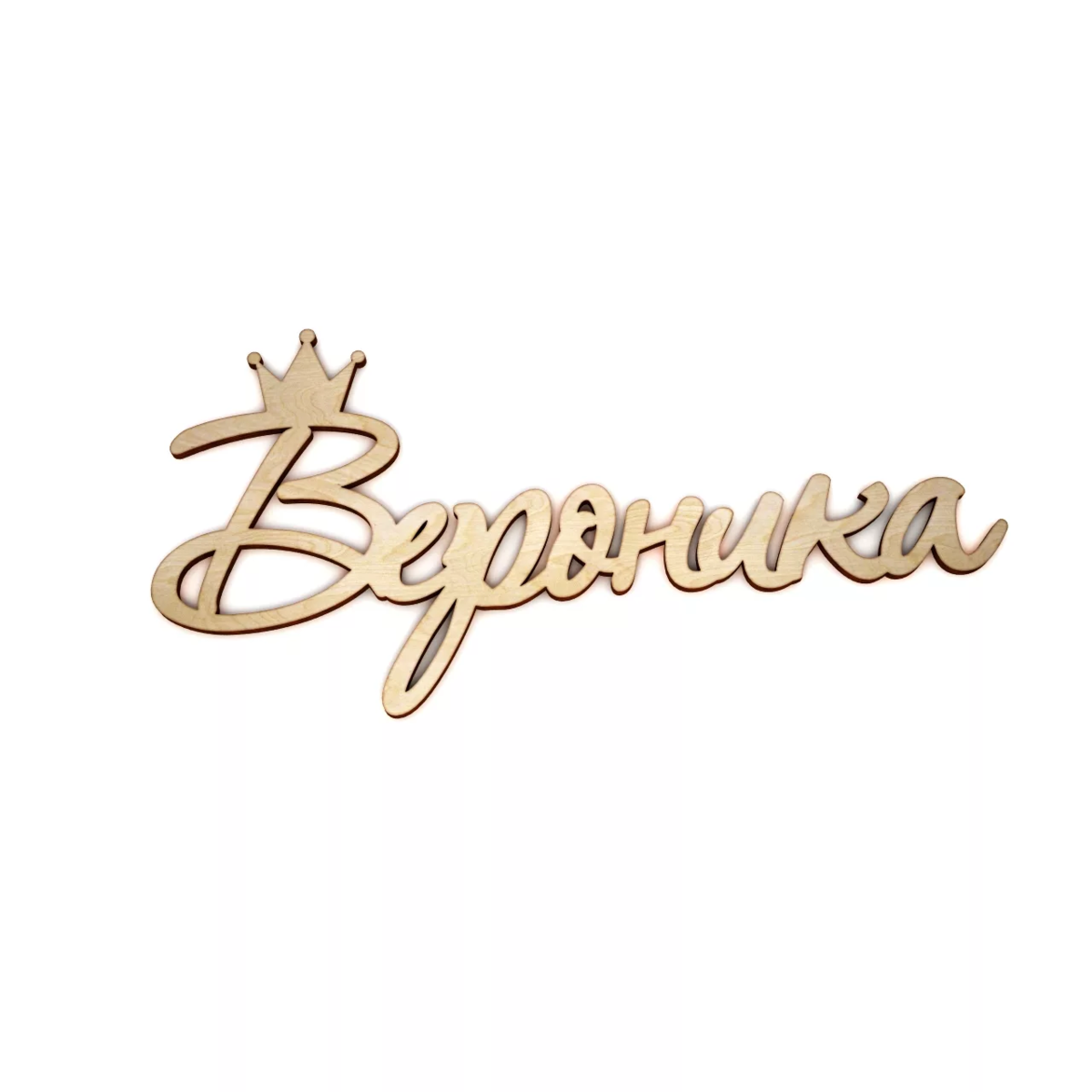 Вероника Хэппи