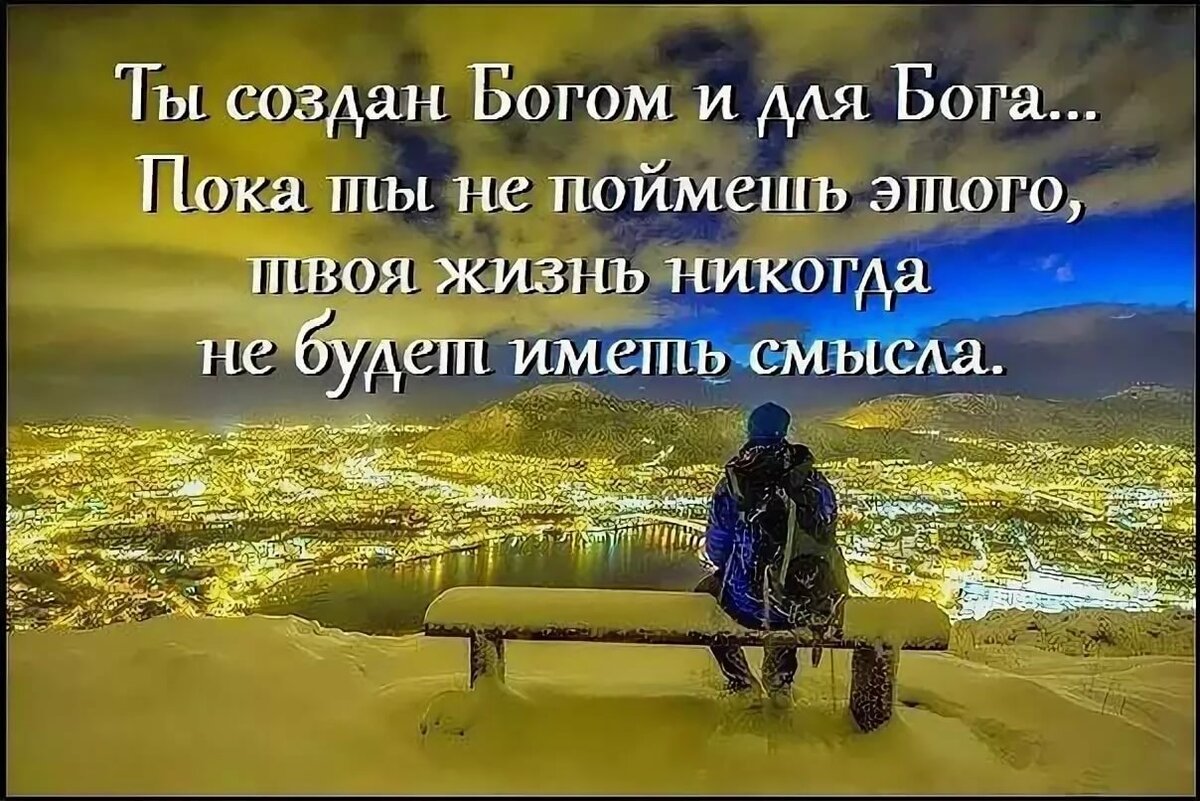 Только вперед