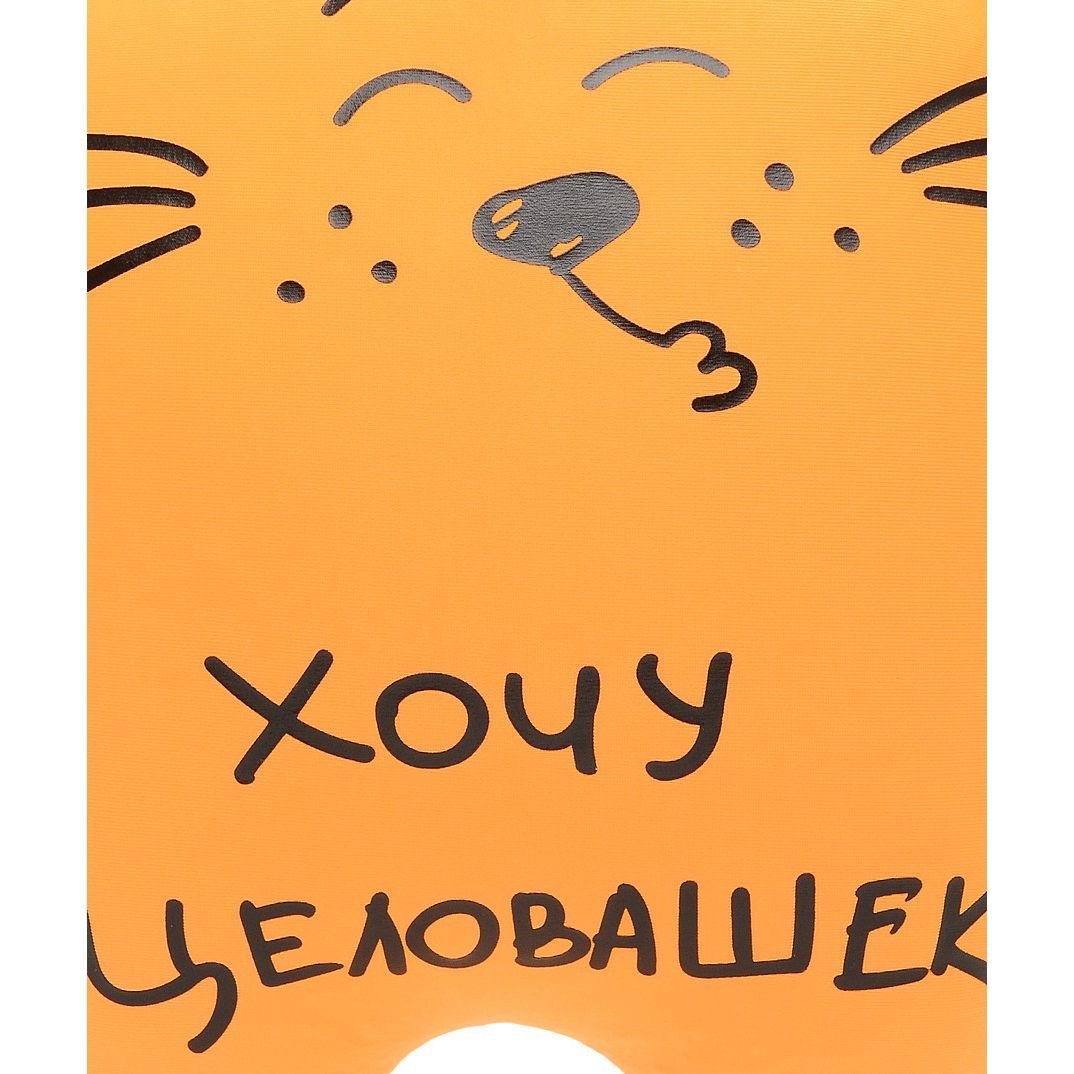 Обнимашки открытки прикольные