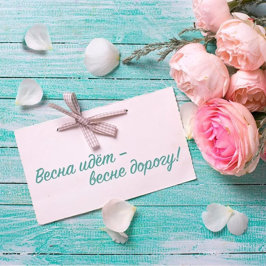 Добрые пожелания