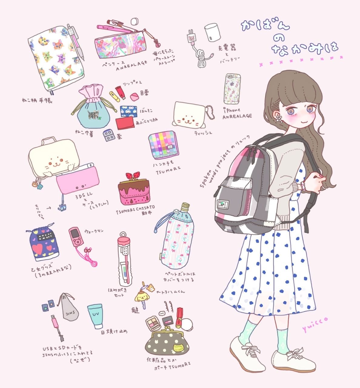 Чонгук и Тэхен Чиби