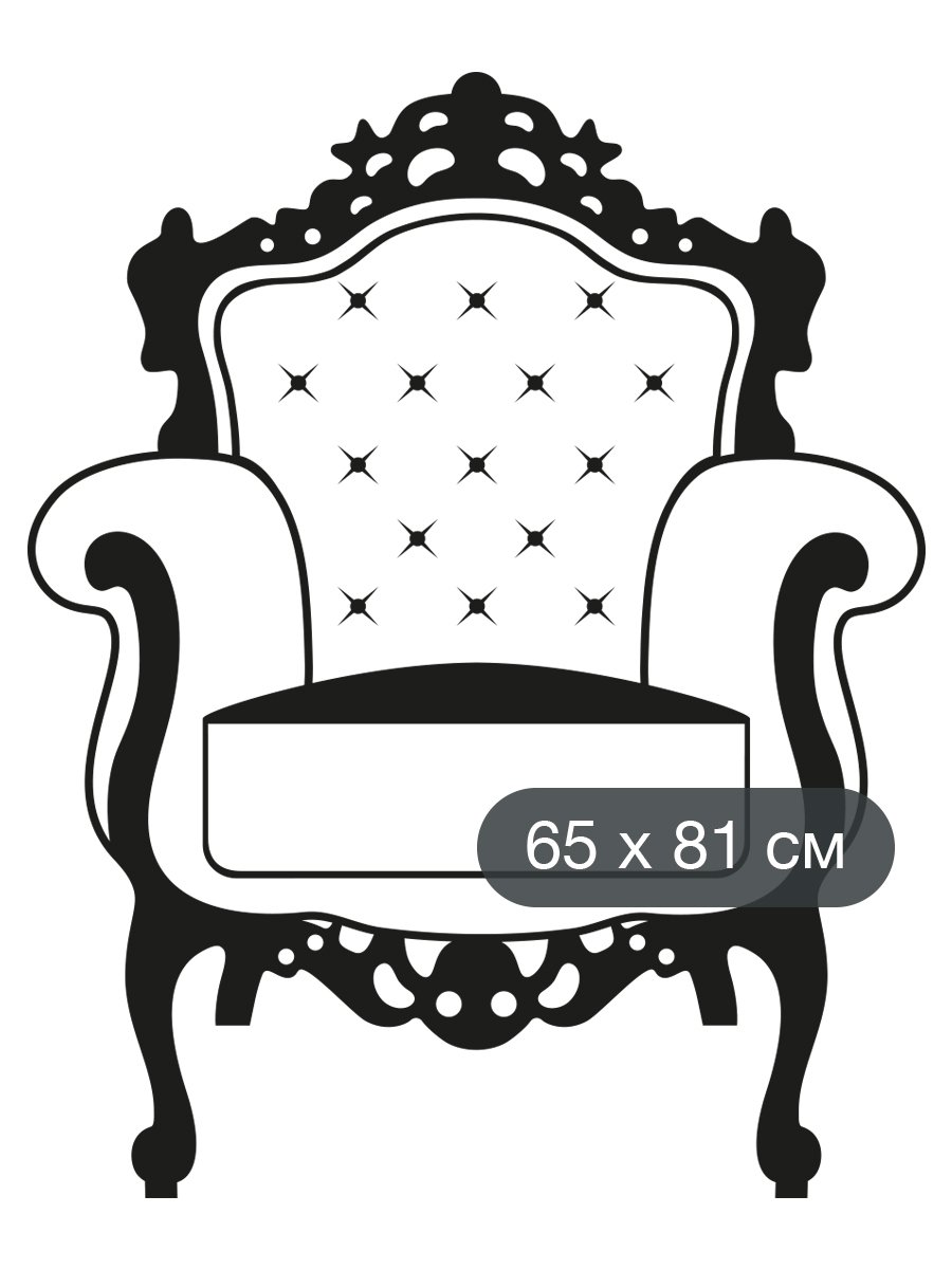 Кресло мягкое на прозрачном фоне