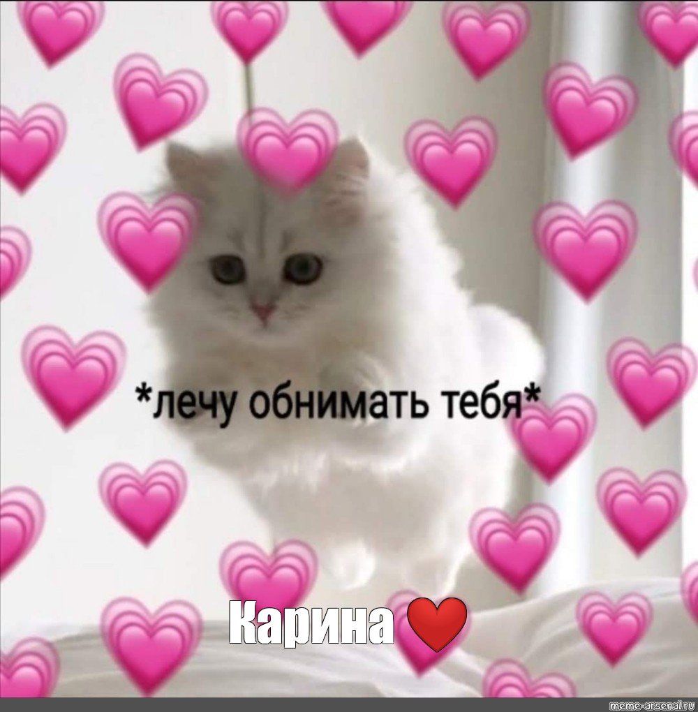 Милые картиночки с котиками и сердечками