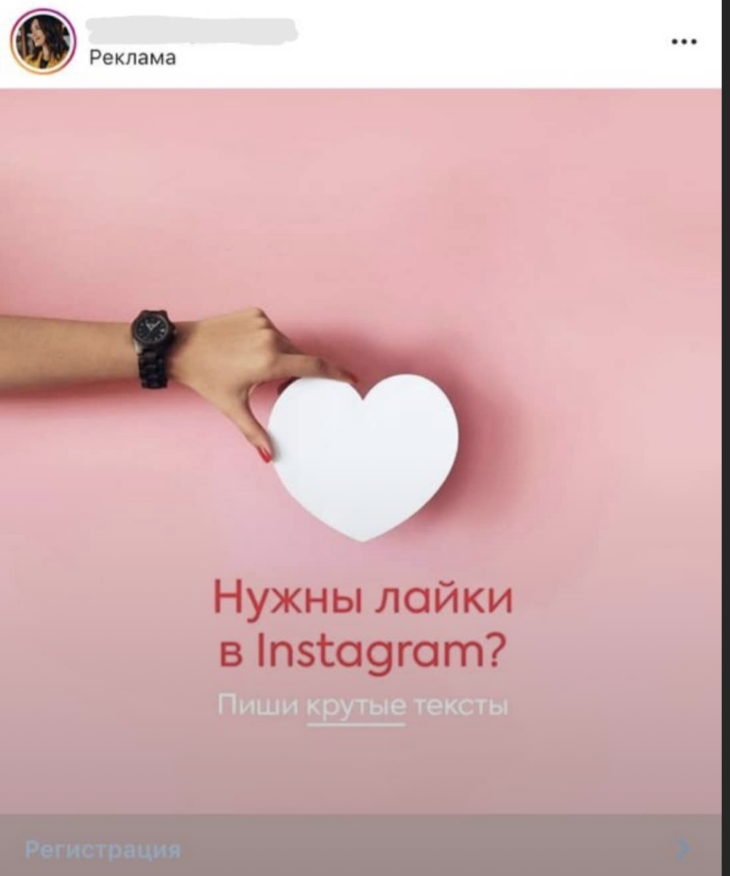 Подарки за лайки