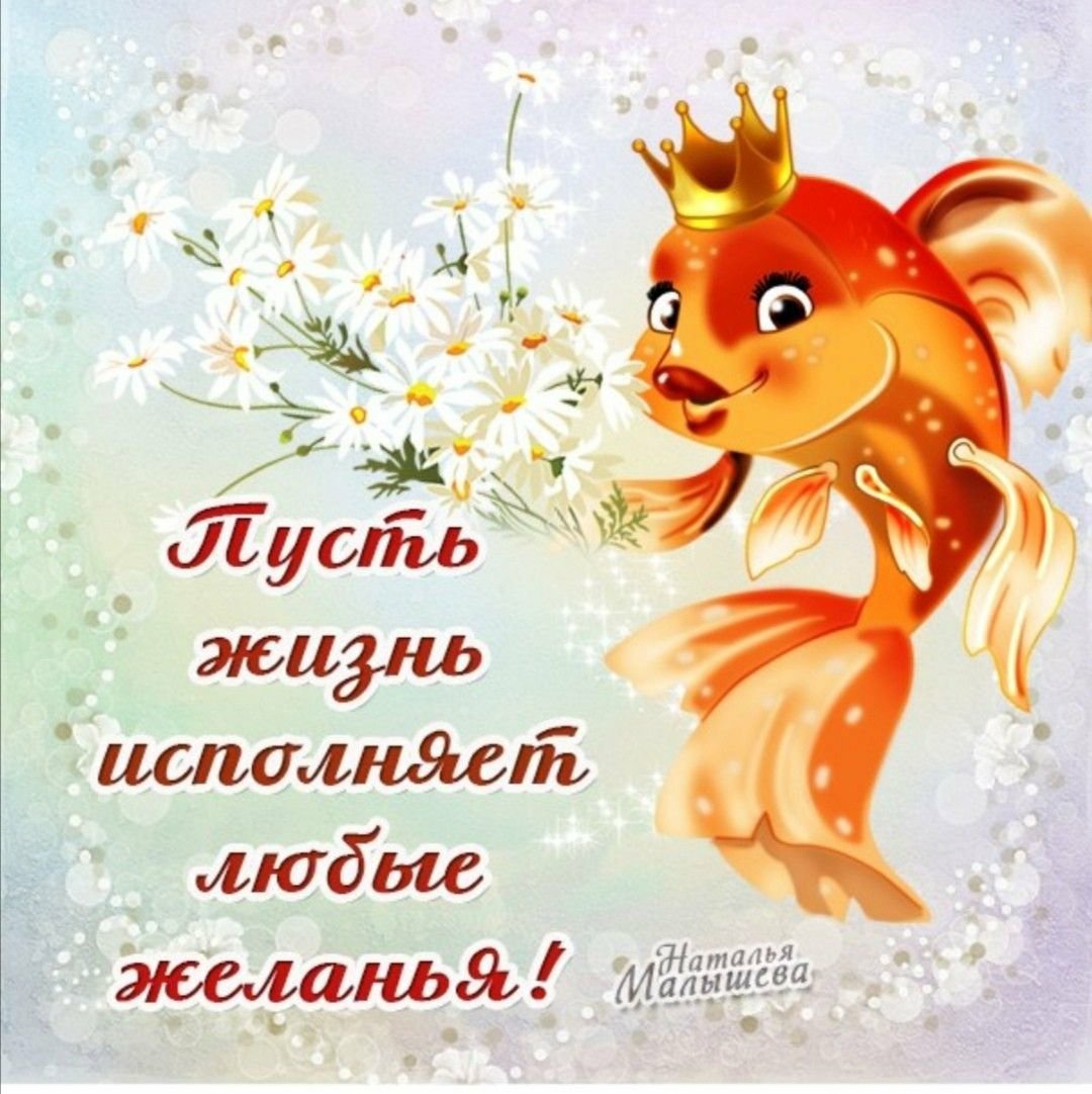 Торт для рыбака