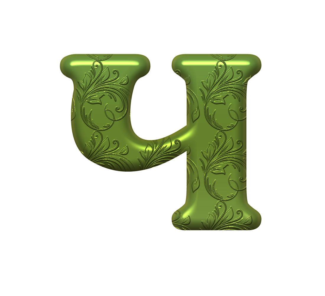 Буква ч красивая