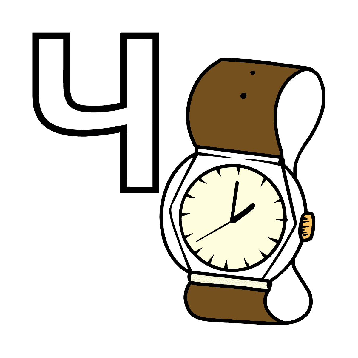 Буква ч картинка