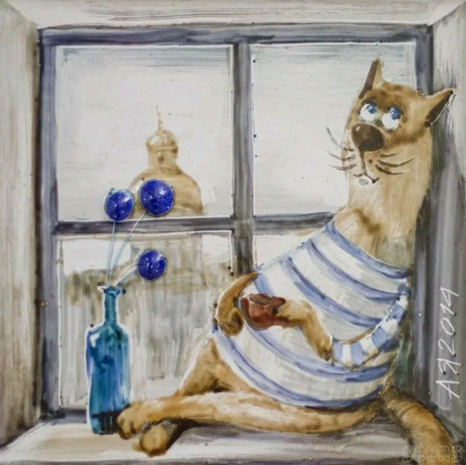 Ярышкин Анатолий художник коты