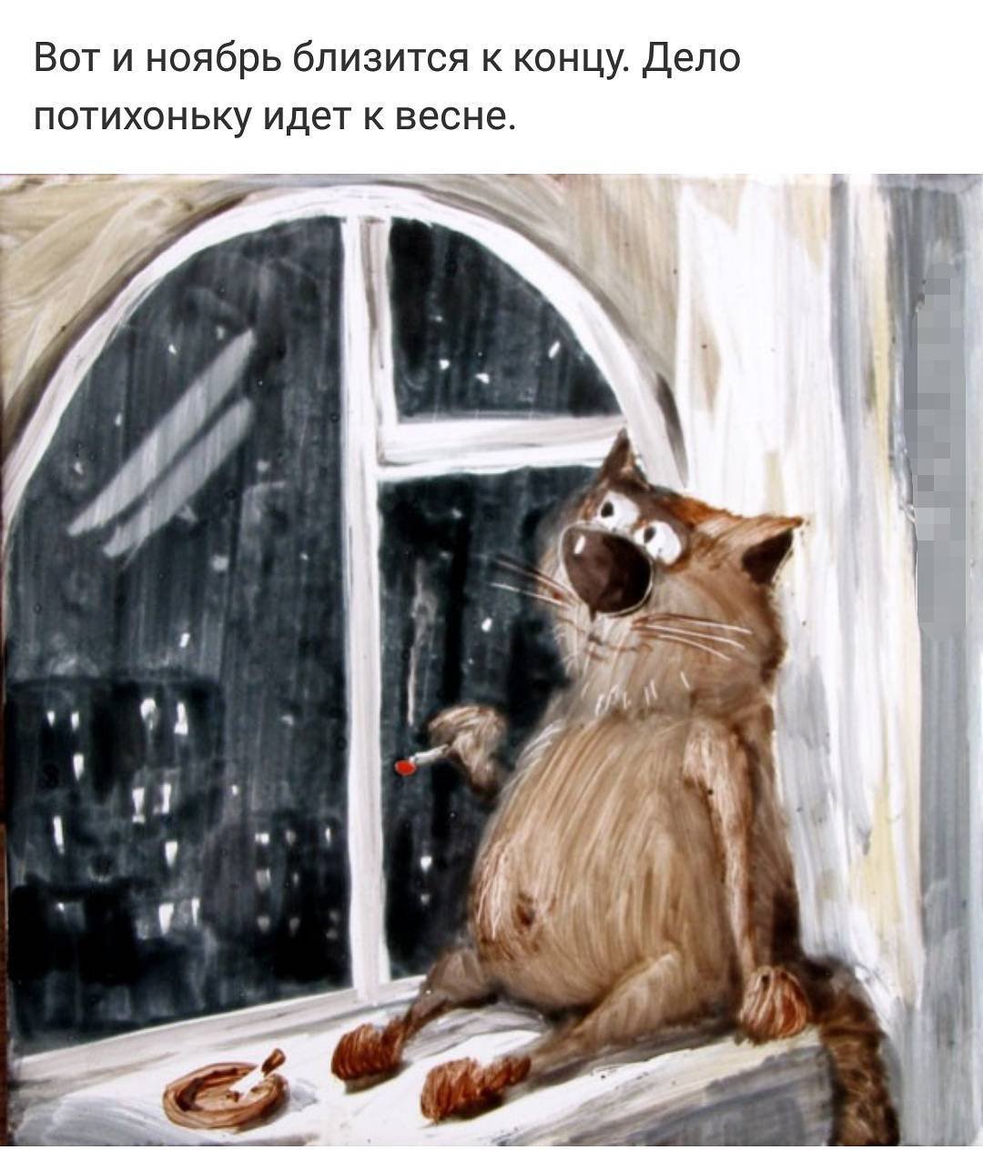 Юмор про окна новый год