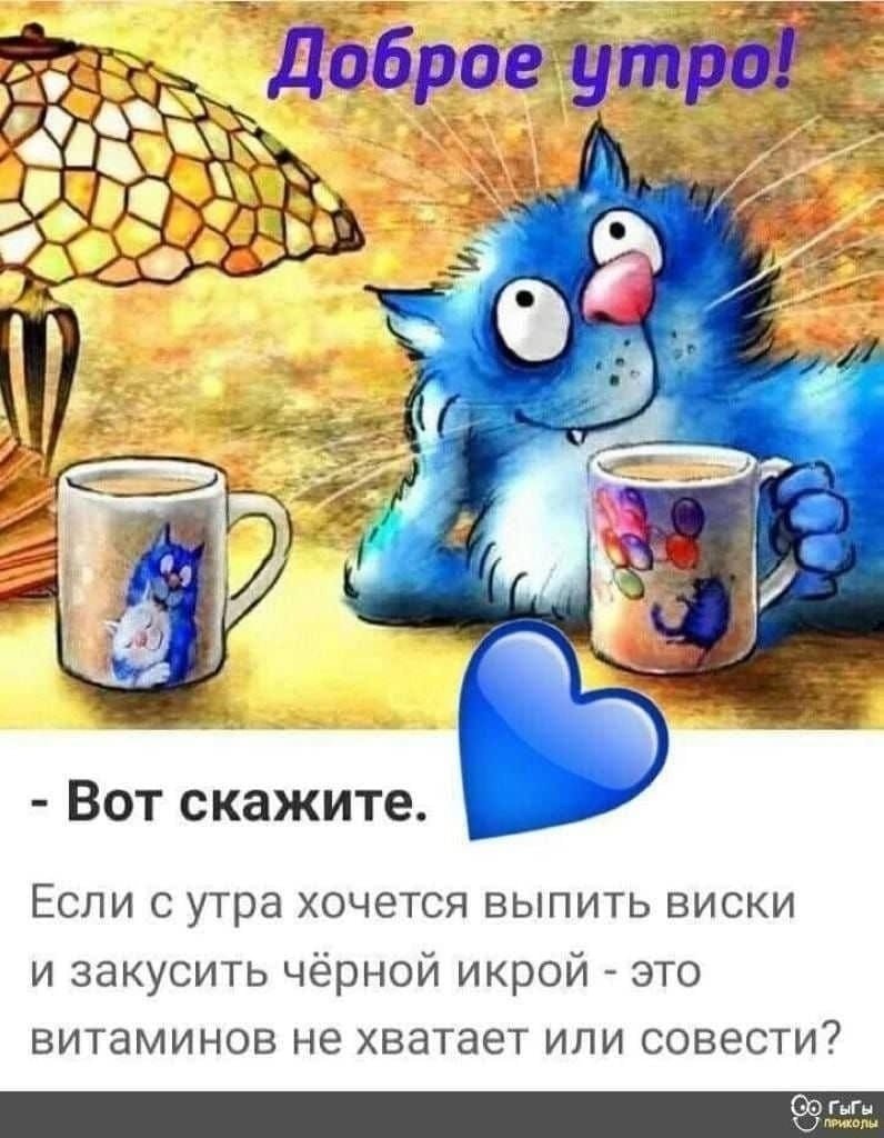 Доброе утро позитивные мысли