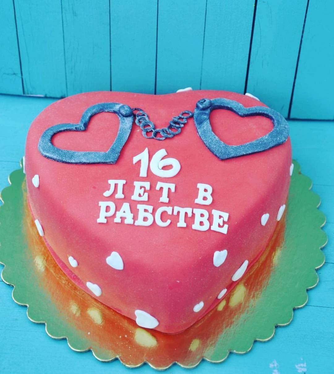 Открытки с годовщиной свадьбы