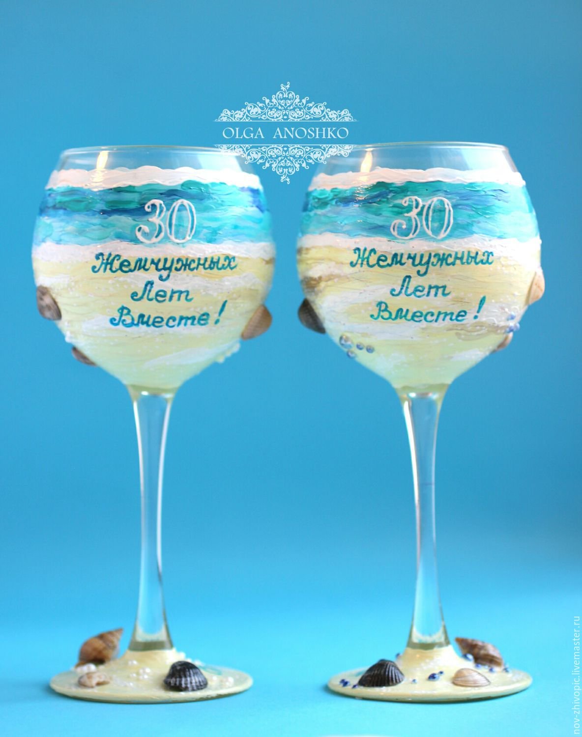 Поздравление с годовщиной свадьбы 12 лет