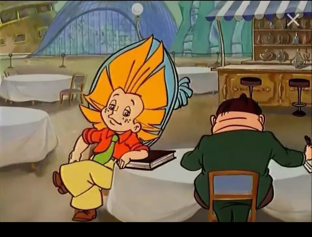 Незнайка на Луне 1997 Незнайка