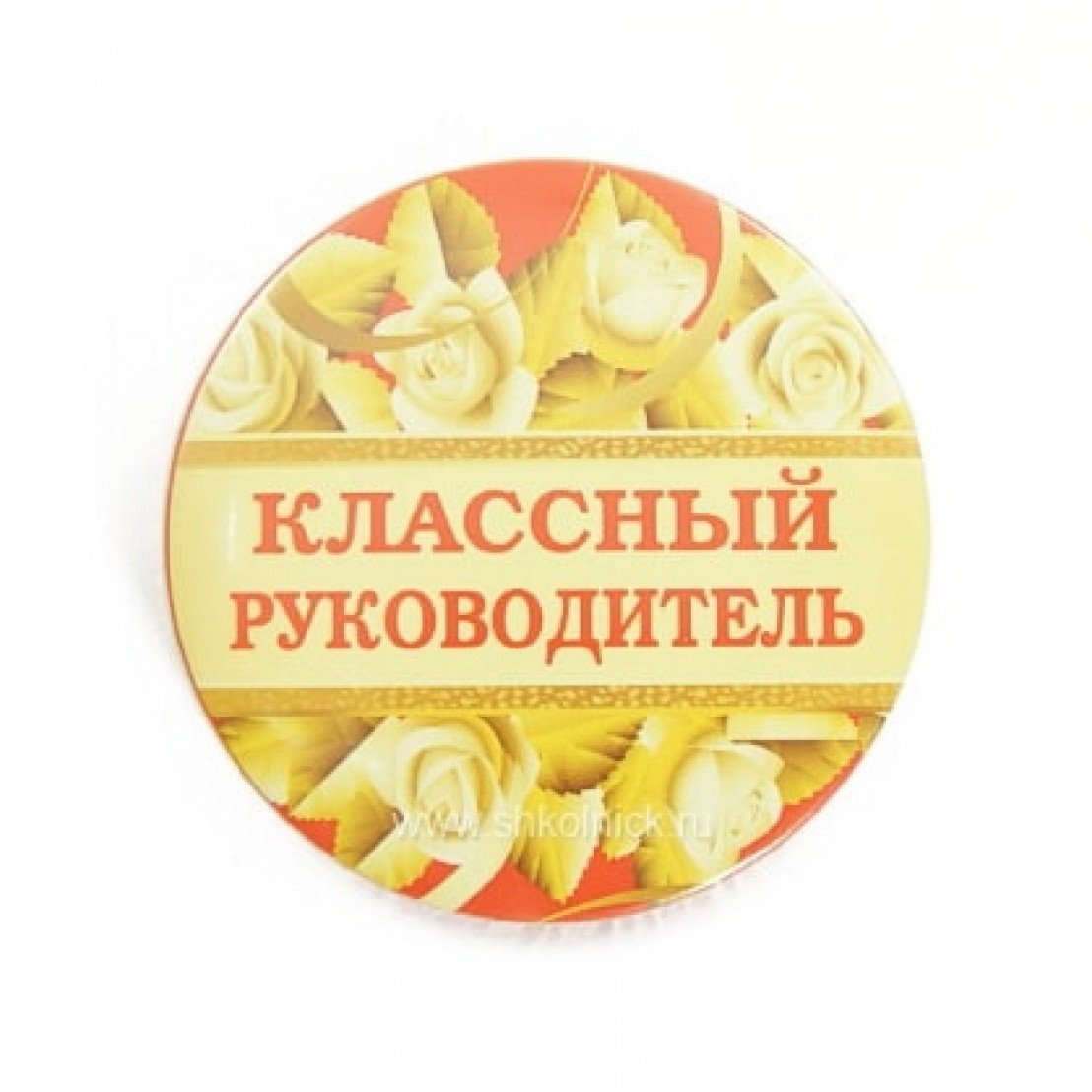 Лучшему учителю открытка