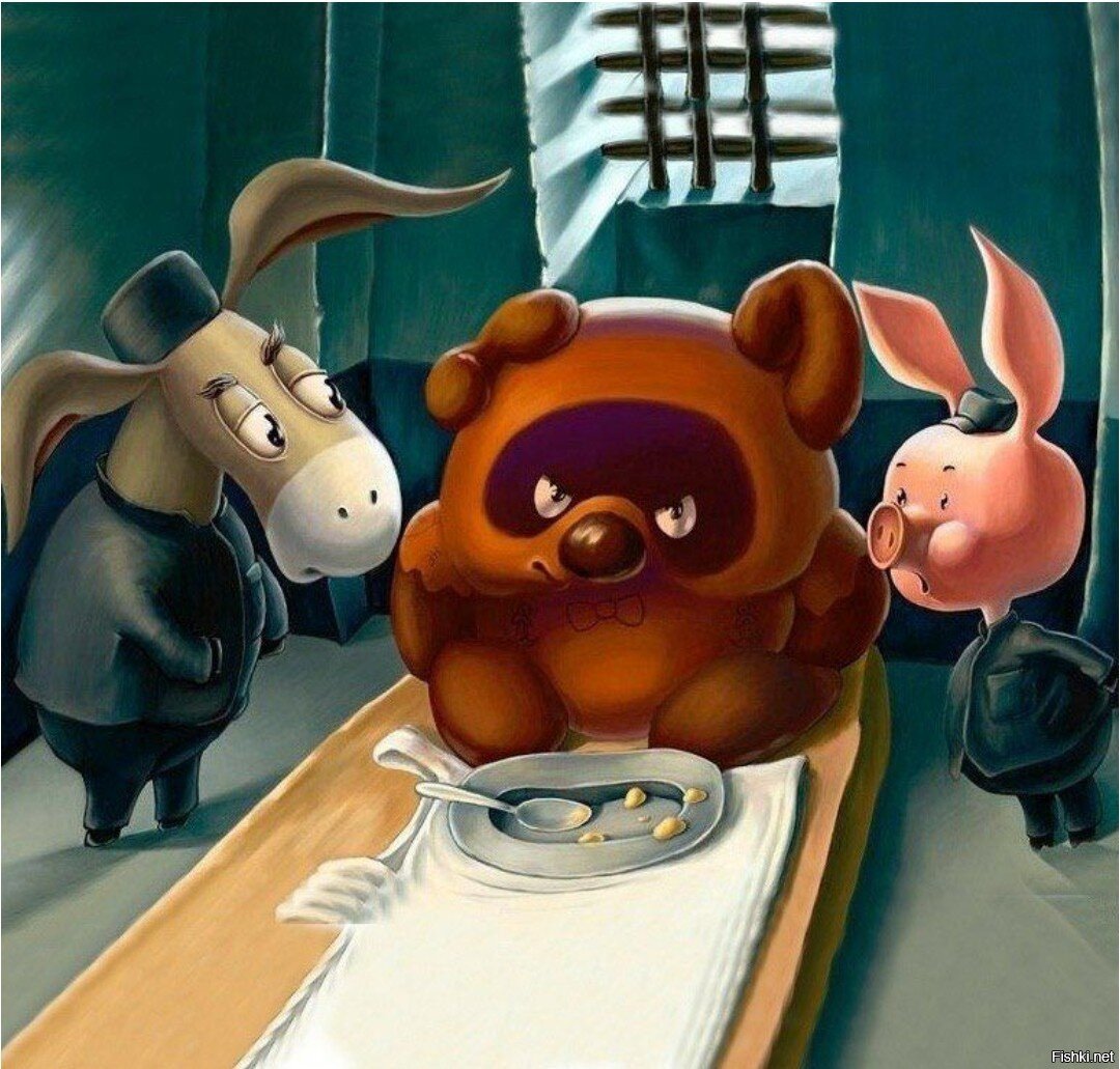 Винни Винсент Винни пух