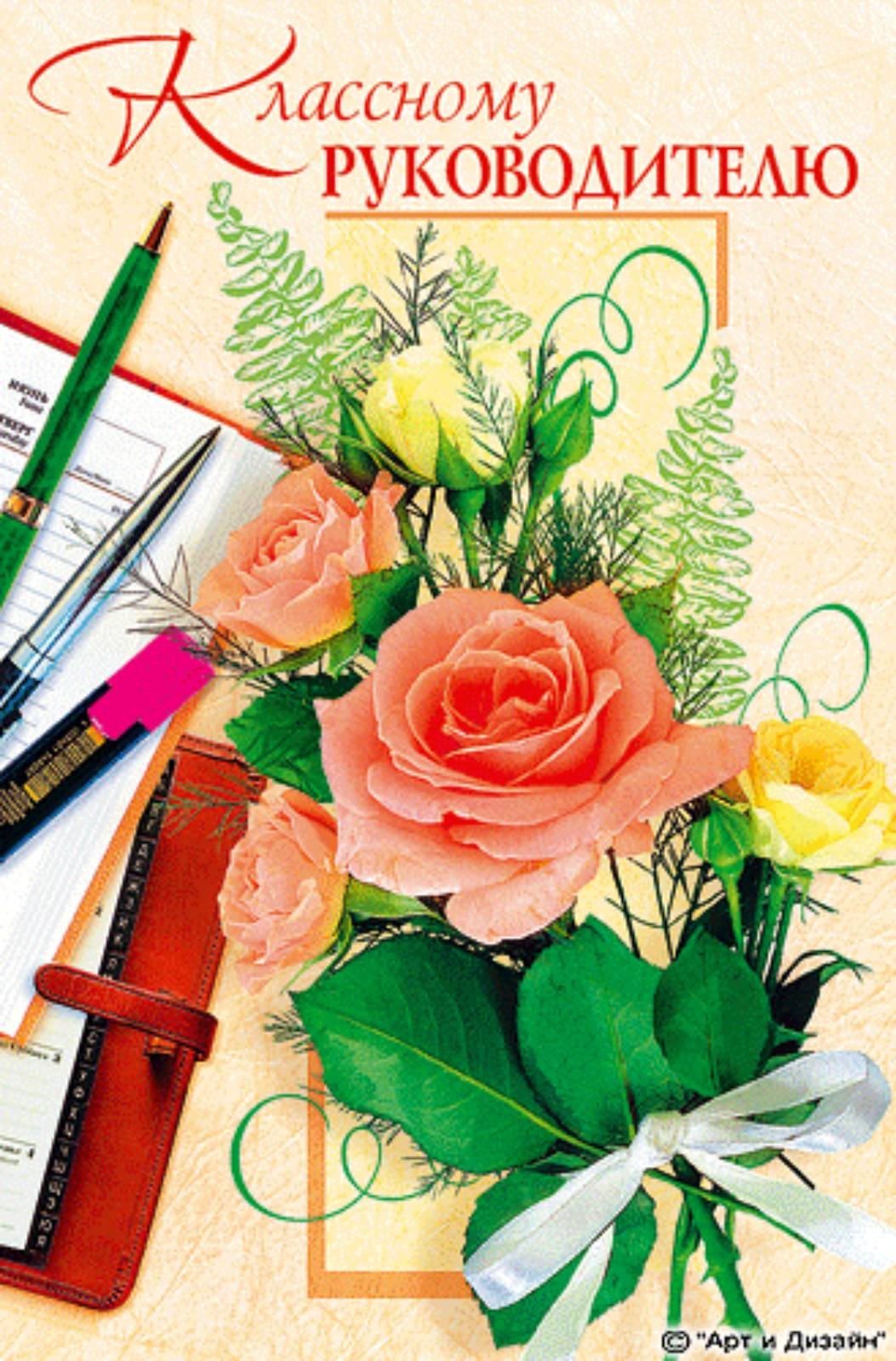 Педагог наставник