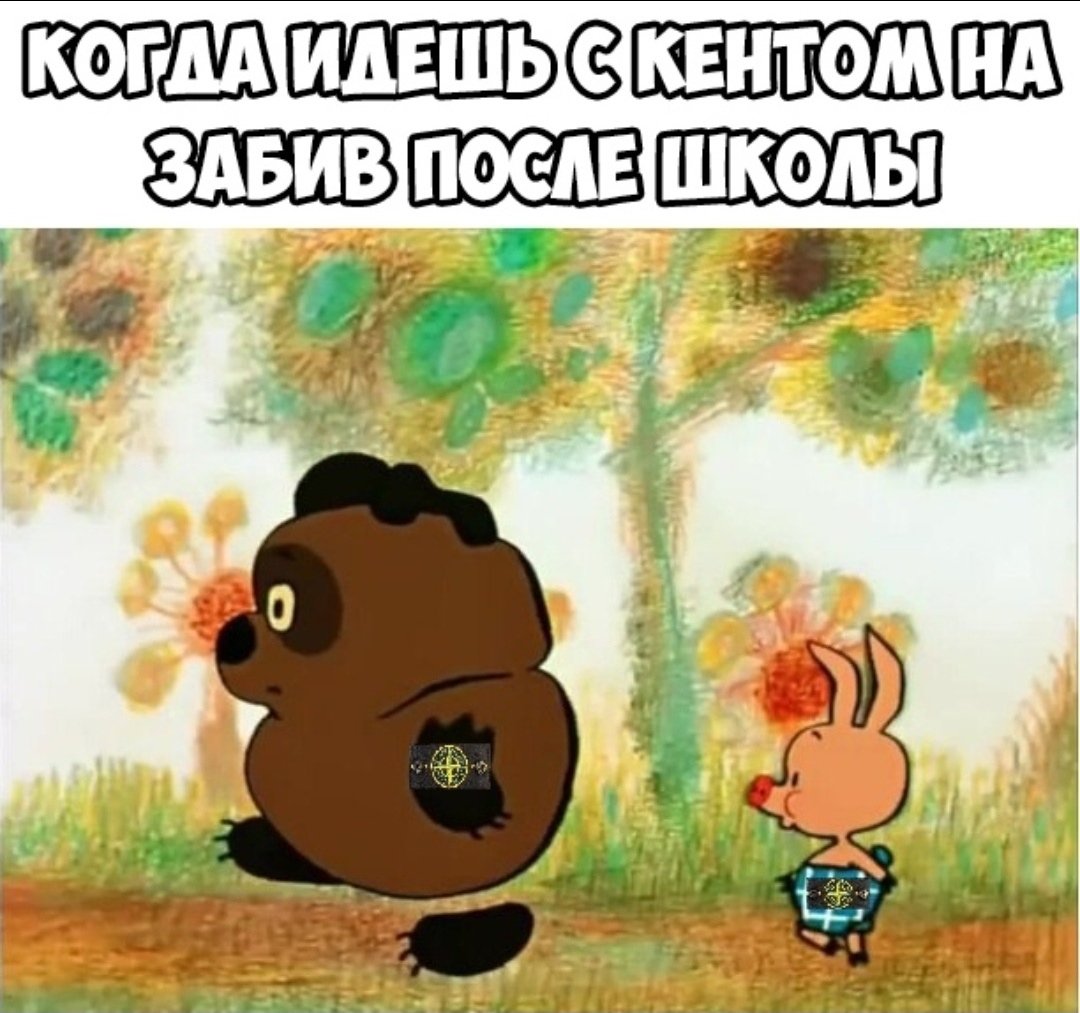 Винни-пух мультфильм идет