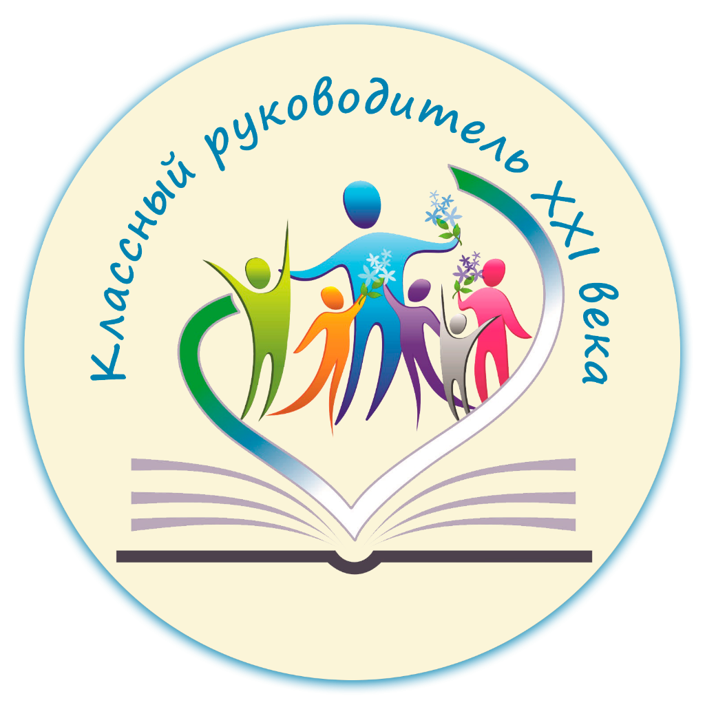 С днём рождения учителю