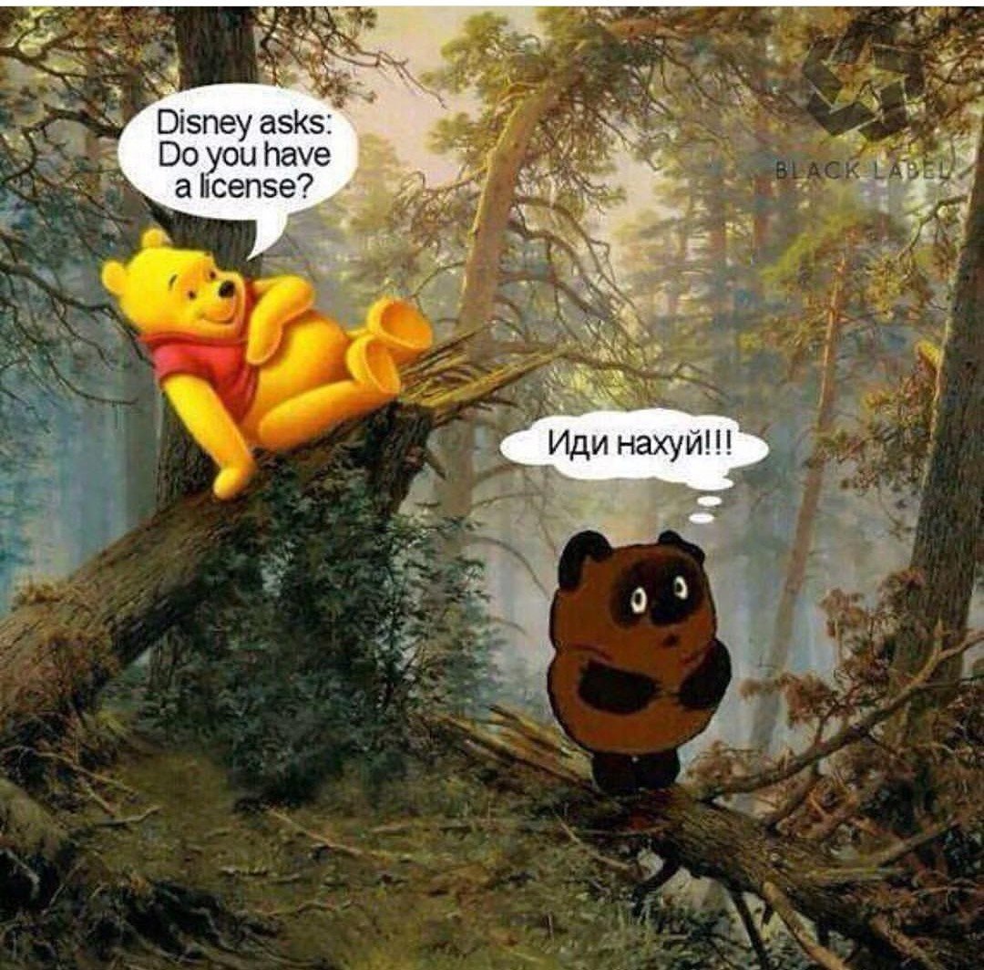 Винни пух смешной