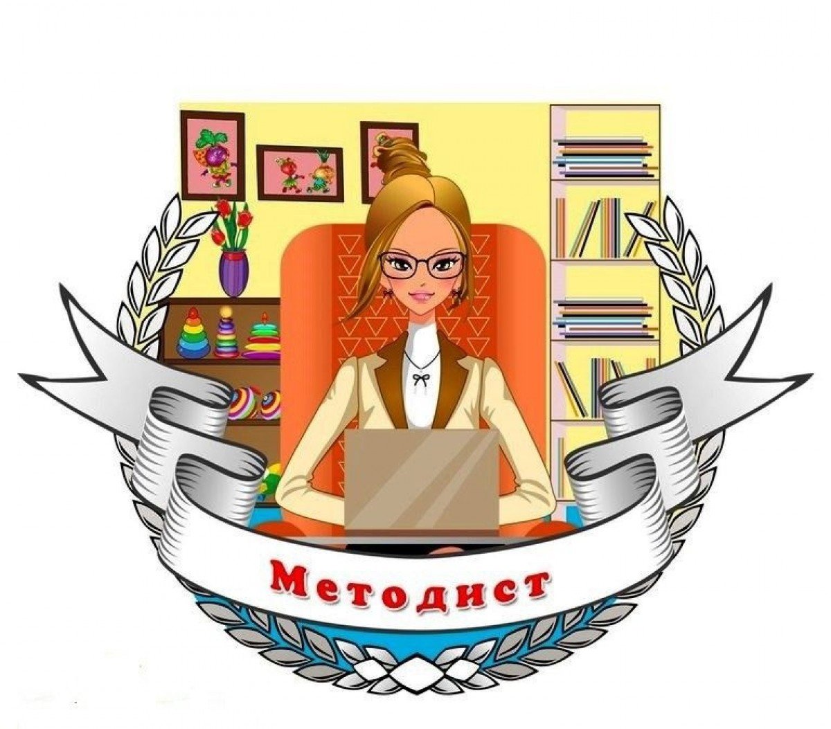 Самый классный руководитель картинка